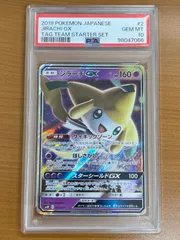 ポケモンカード　PSA10 未開封パック 2021 未開封パック PSA 10 - カルドバ