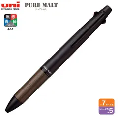 2025年最新】多機能ペン ピュアモルトプレミアムの人気アイテム - メルカリ
