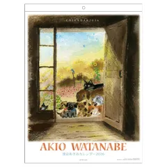今夜だけの特別価格！早い者勝ち【新品未使用】渡辺あきお　「同じ願い」版画 700watanabe4.jpg