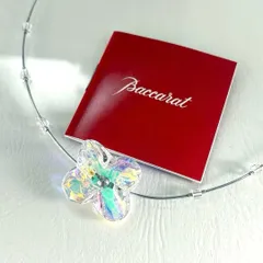 2025年最新】オルテンシア バカラの人気アイテム - メルカリ