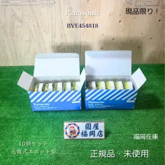 2025年最新】煙感知器の人気アイテム - メルカリ