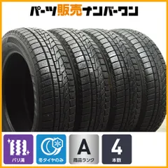 2025年最新】日産サクラ ホイールの人気アイテム - メルカリ