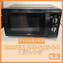 N-6371] 日立 20年製 全自動電気洗濯機 7kg BW-V70EE7 - メルカリ 