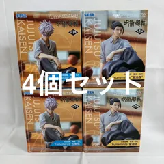 未開封 呪術廻戦 懐玉・玉折 Yumemirize 五条悟 夏油傑 4個セット SFJ089 c101