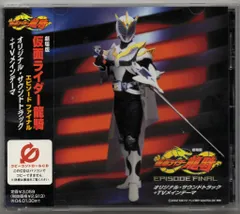 2025年最新】仮面ライダー龍騎CDの人気アイテム - メルカリ