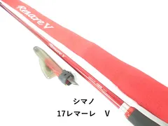 2025年最新】レマーレvの人気アイテム - メルカリ