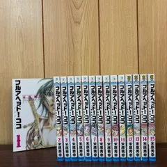 2025年最新】フルアヘッドココゼルヴァンス全巻の人気アイテム - メルカリ