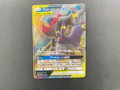 2025年最新】ブラッキー ダークライ gx rrの人気アイテム - メルカリ