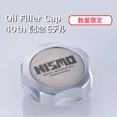 2026年最新】NISMO オイルフィラーキャップの人気アイテム - メルカリ