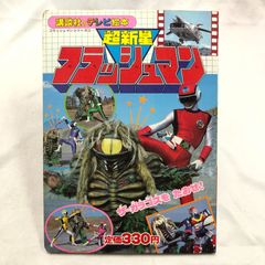 2JGW4rZqZ8u4wmCWJg5PVK.jpg@jpg