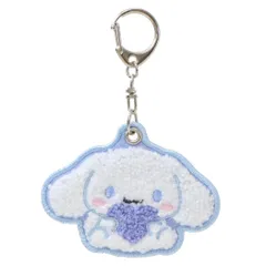 【メール便】シナモロール キーリング さがらキーホルダー MOFUMOFU サンリオ カミオジャパン サガラ刺繍 キャラクター グッズ 