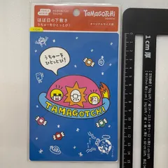 ミニ四駆　たまごっち　下敷き 2025年最新】たまごっち下敷きの人気アイテム - メルカリ