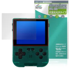 XU RETRO XU20 V32 ポータブルゲーム機 保護 フィルム OverLay 抗菌 Brilliant for 携帯ゲーム機 Hydro Ag+ 抗菌 抗ウイルス 高光沢