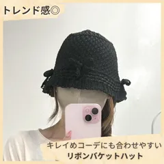 【残り2点】リボン付き バケットハット レディース フリーサイズ ブラック 春夏 トレンド カジュアル フェミニン