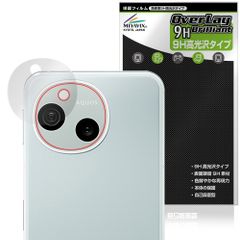 AQUOS sense10 SH-M33 SH-53F SHG15 リアカメラ用 保護 フィルム OverLay 9H Brilliant for アクオス センス 9H 高硬度 透明 高光沢