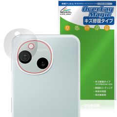 AQUOS sense10 SH-M33 SH-53F SHG15 リアカメラ用 保護 フィルム OverLay Magic for アクオス センス 傷修復 耐指紋 指紋防止