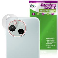 AQUOS sense10 SH-M33 SH-53F SHG15 リアカメラ用 保護 フィルム OverLay Absorber 高光沢 for アクオス センス 衝撃吸収 高光沢 抗菌