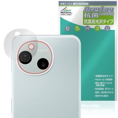 AQUOS sense10 SH-M33 SH-53F SHG15 リアカメラ用 保護 フィルム OverLay 抗菌 Brilliant for アクオス センス 抗菌 抗ウイルス 高光沢