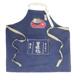 【メール便】AND PACKABLE エプロン パッカブルエプロン PAP あんみつ NV テクノプライム お料理 キッチン用品 ギフト プレゼント グッズ 