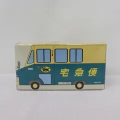 【新品・未使用】ヤマト運輸 クロネコヤマト宅急便 ミニカー ウォークスルー W号車 非売品 即日発送 ラクル玩具館