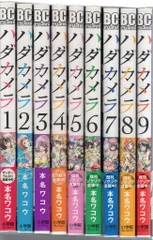小学館 ビッグコミックス 本名ワコウ ハダカメラ 全9巻 セット
