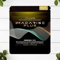 2025年最新】マカライズの人気アイテム - メルカリ