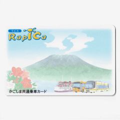 ICOSAカード　ICカード　まちづくり福井株式会社　交通系ICカード　福井 ICOSAカード ICカード まちづくり福井株式会社 交通系ICカード 福井