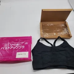 寝ている間にバストアップブラ フリーサイズ　DIA Collection きれいなボディラインを作る！ 特別付録