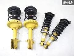 2025年最新】ビルシュタイン BH5の人気アイテム - メルカリ