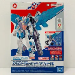 2025年最新】ENTRY GRADE 1/144 RX-78F00/E ガンダムの人気