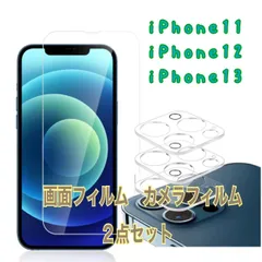 iPhone11Pro iPhoneXsMAX iPhone11 iPhoneX/Xs iPhone7/8 /SE2 iPhone11ProMax iPhone13ProMax iPhone13mini iPhone12ProMax iPhone12mini 