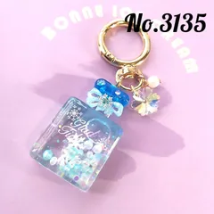 No.3135 冬を閉じ込めた香水瓶　シェイカーキーホルダー