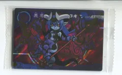 2025年最新】ガオロード アナザーの人気アイテム - メルカリ