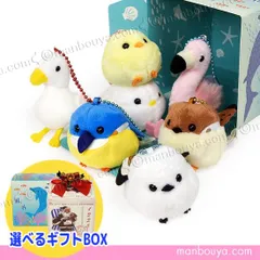 鳥 ぬいぐるみ ぷちまる クリスマス プレゼント AMUFUN 7点 詰め合わせ かわいい鳥セット【メール便発送で送料無料】