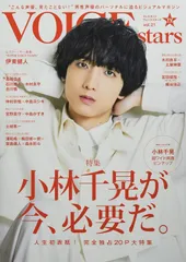 2025年最新】石川界人の人気アイテム - メルカリ