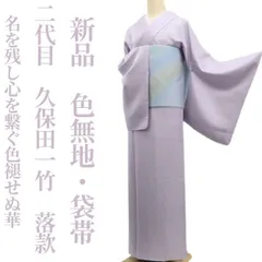 2026年最新】文化勲章受賞者作品の人気アイテム - メルカリ