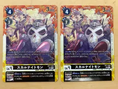 2025年最新】スカルナイトモン プロモの人気アイテム - メルカリ