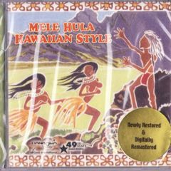 ビンテージ・ハワイアン・トレジャーズ 「Mele Hula Hawaiian Style」Vintage Hawaiian Treasures vol.4