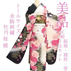 2025年最新】長襦袢トールサイズの人気アイテム - メルカリ