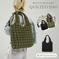 ★（予約販売の商品）bag1884レディース ショルダーバッグ トート キルティング キルト ソフト 軽い 大容量 軽量