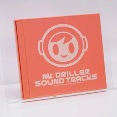 2025年最新】ミスタードリラー サウンドトラックの人気アイテム - メルカリ