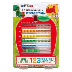 【メール便】はらぺこあおむし おもちゃ カラフルそろばん エリックカール 尾上萬 知育玩具 数字 絵本キャラクター グッズ 