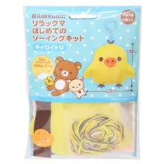 2026年最新】キイロイトリの人気アイテム - メルカリ