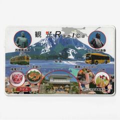 北海道北見バスカード ICバスカード 北見 ローカル交通系カード - メルカリ