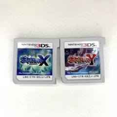 【中古品】Nintendo ポケットモンスター X Y 3DS用ソフト ２個セット ポケモン ニンテンドー 任天堂 GT