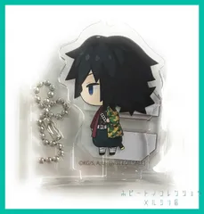 鬼滅の刃 冨岡義勇 アクリルキーホルダーコレクション レア 鬼滅の刃 とじコレ アクリルキーホルダー 冨岡義勇 - メルカリ