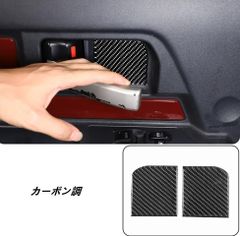 サイドシルプロテクター 893500-7600M サイドシルプロテクター 893500-7600M - メルカリ