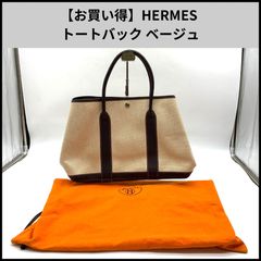 H7899-31◾️エルメス キャンバスガーデンパーティー斜め掛けトート