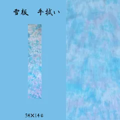 2025年最新】雪板の人気アイテム - メルカリ