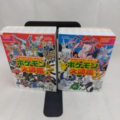 ポケモン プラコロ つよいぞゼニガメ ピカチュウ 当時物 レトロ 未開封